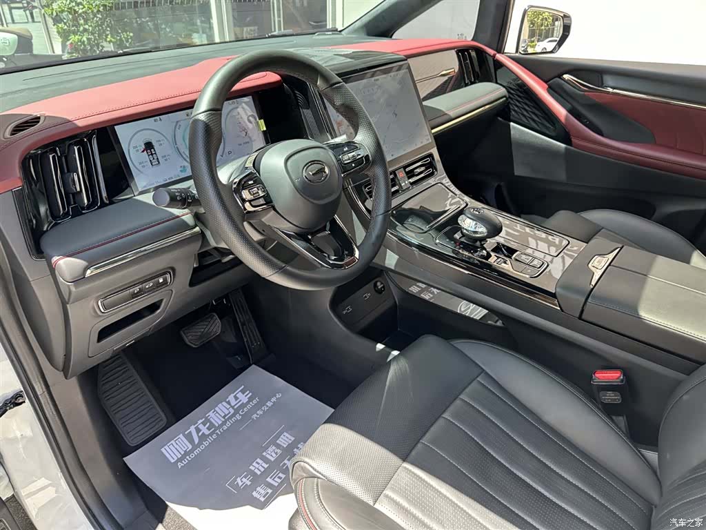 GAC E9, 2024 10