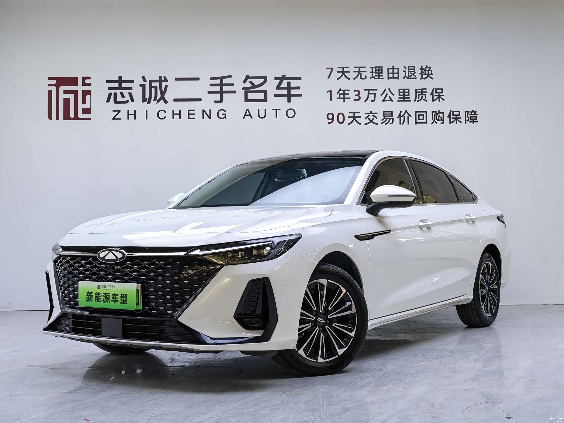 Chery A8