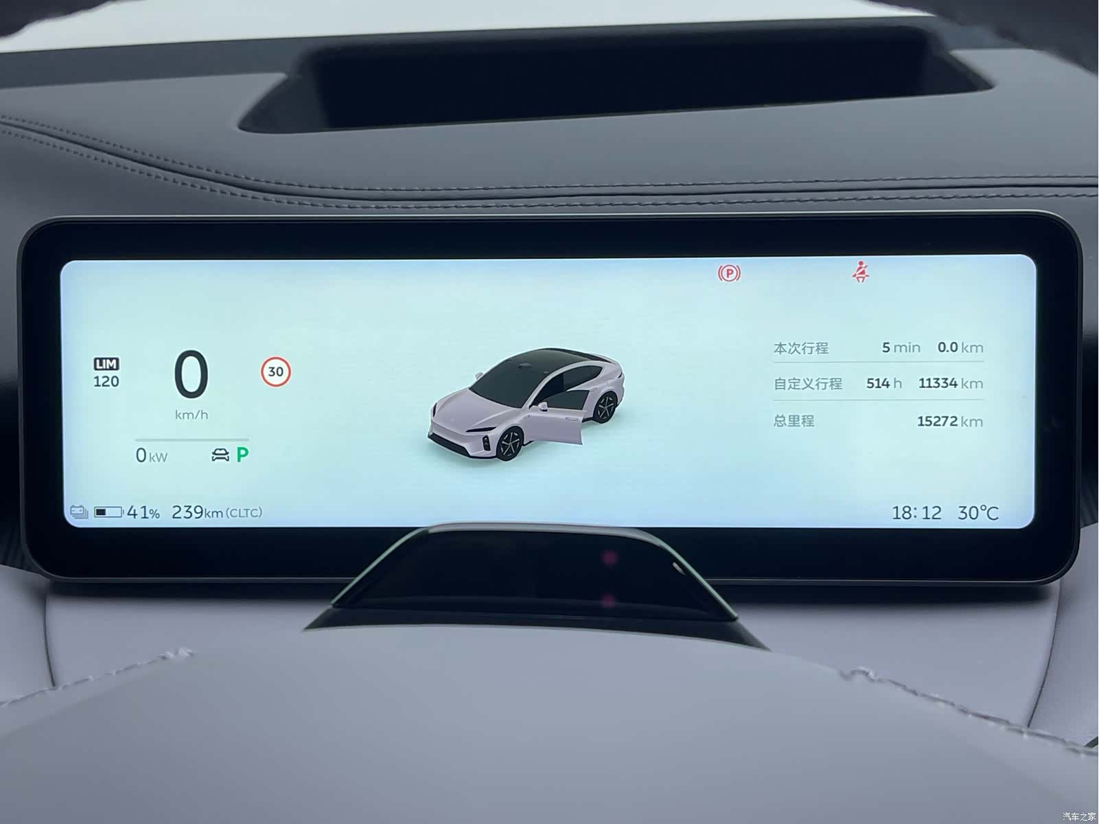 NIO ET5, 2025 15