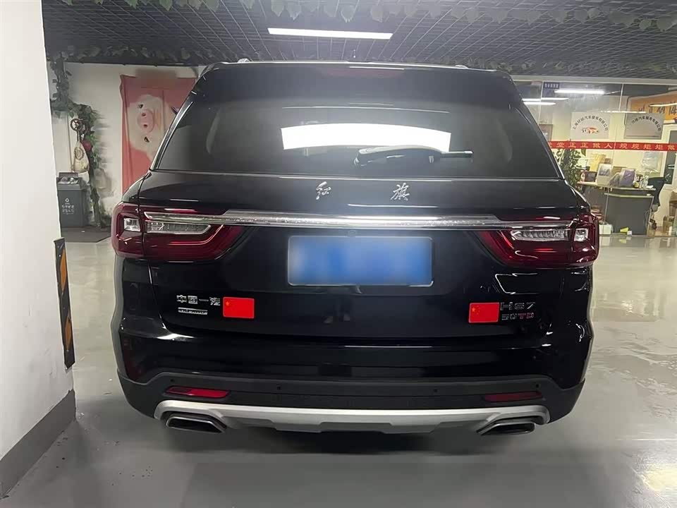 Hongqi HS7