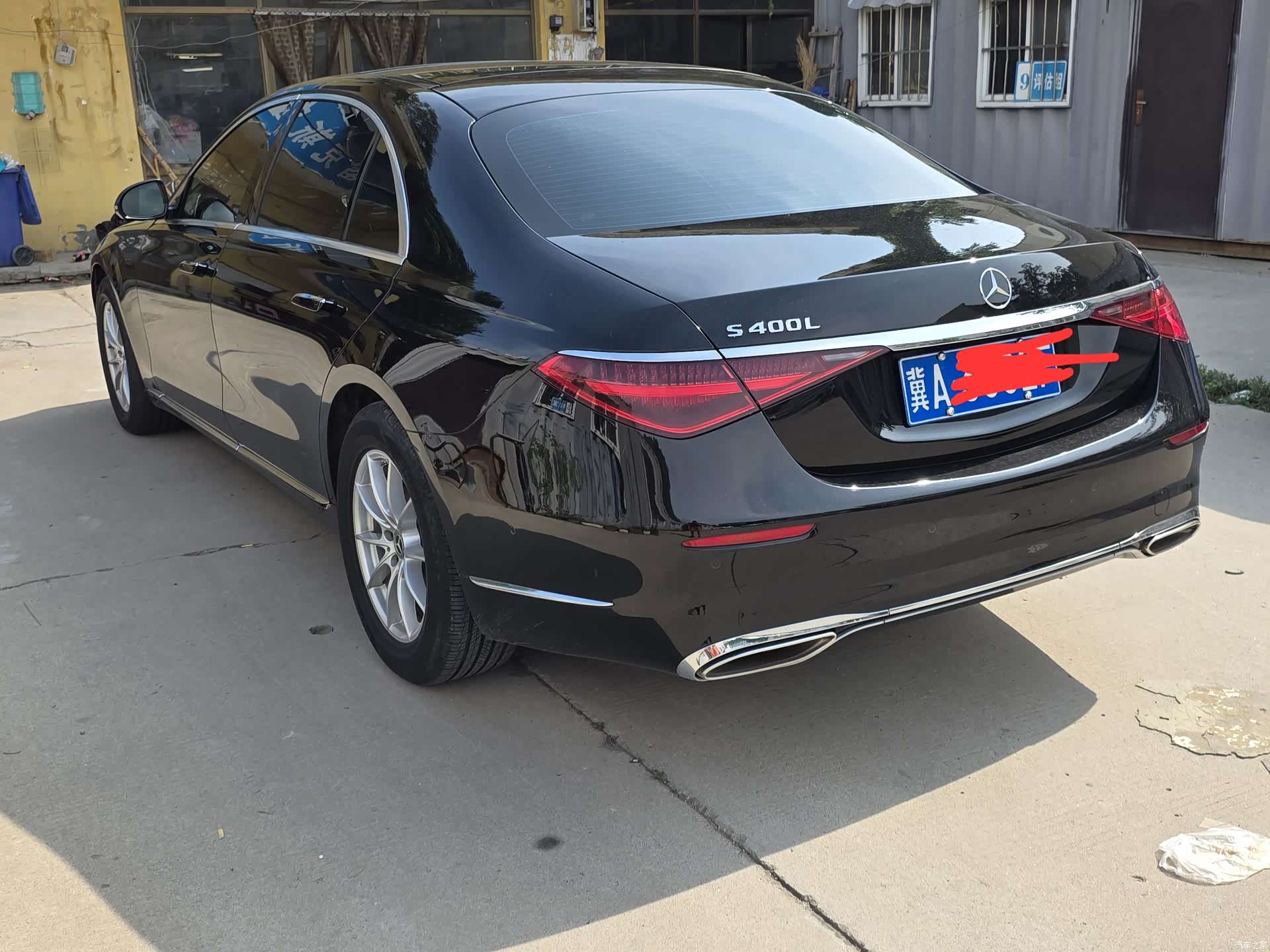 Mercedes-Benz S-Class, 2021 9