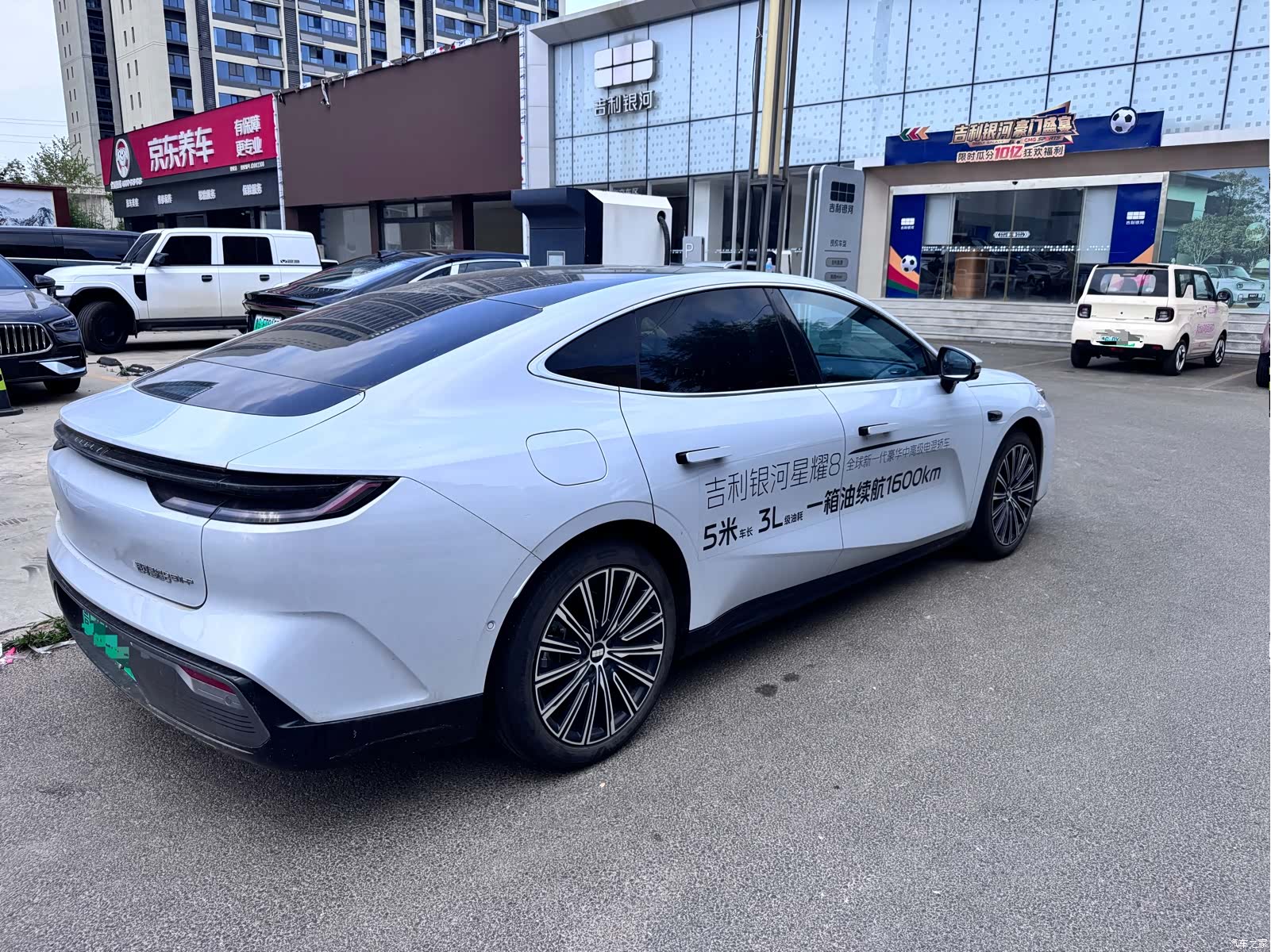 Geely 8, 2025 2