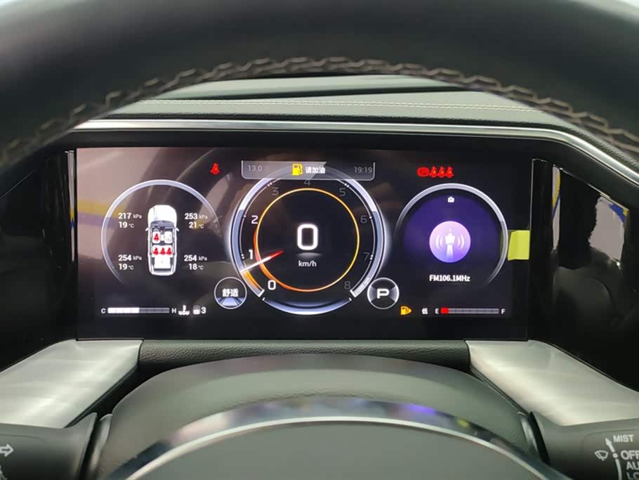 Trumpchi Trumpchi GS8