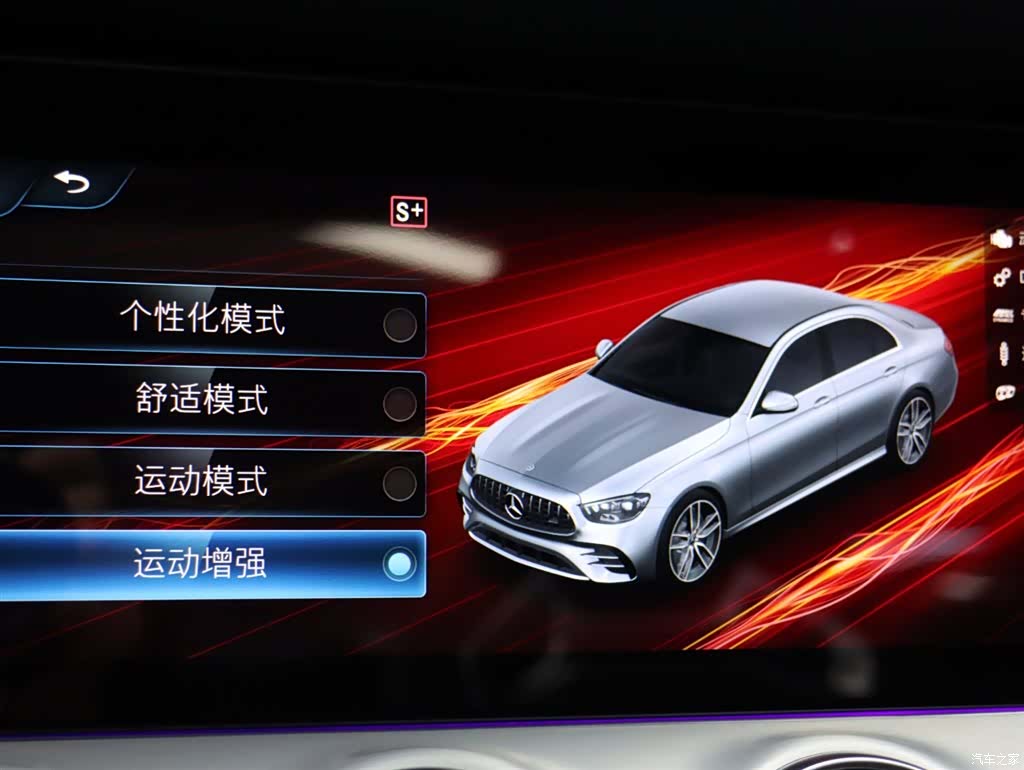 Mercedes-Benz E-Class, 2022 18