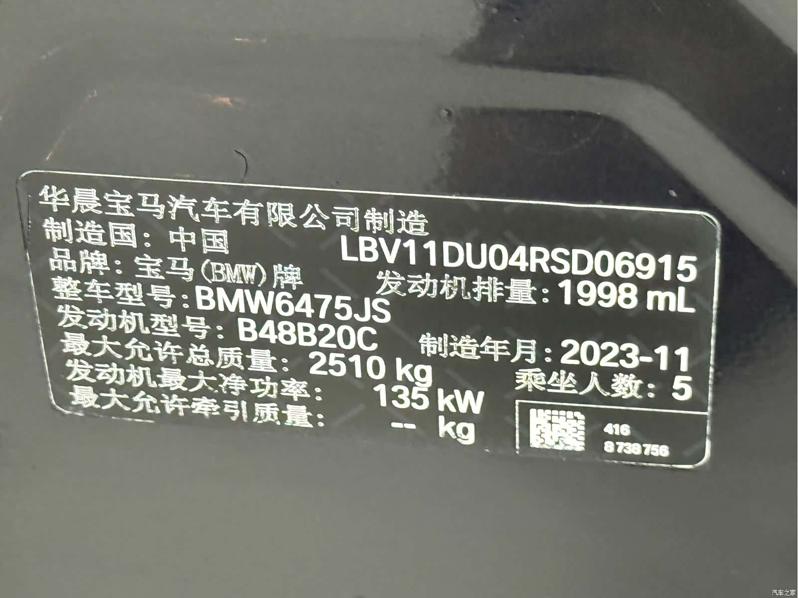 BMW X3, 2024 19