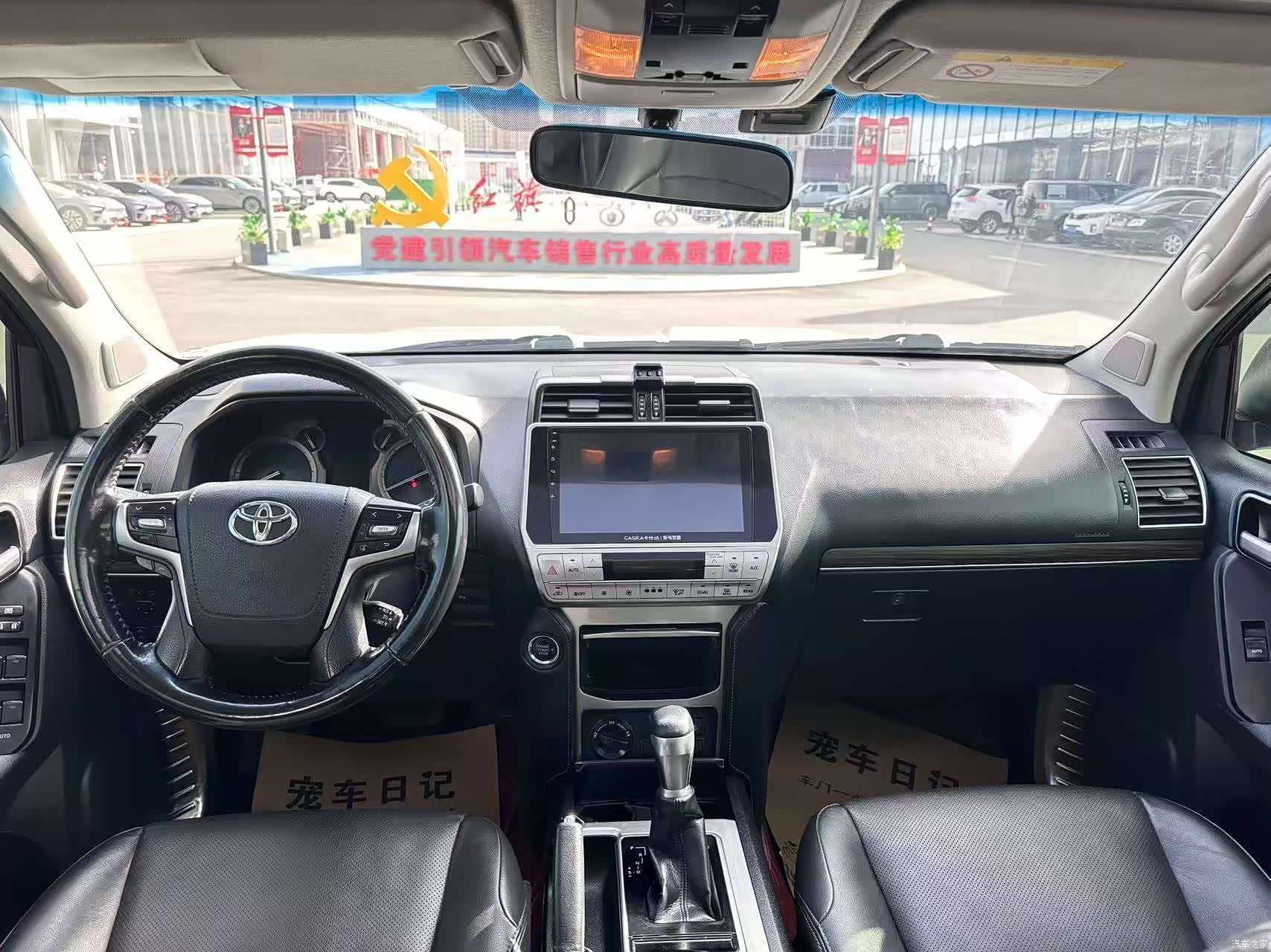 Toyota Prado, 2020 4