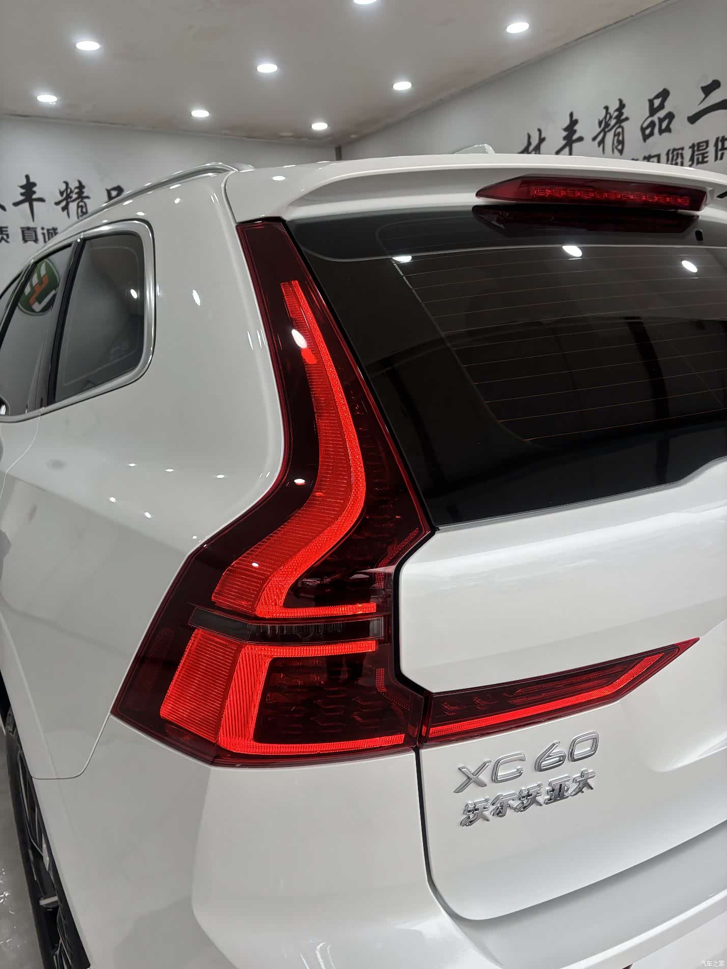Volvo XC60, 2025 10