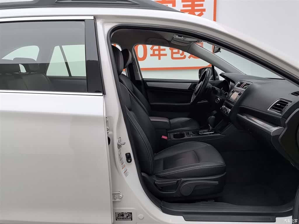 Subaru Outback, 2016 23