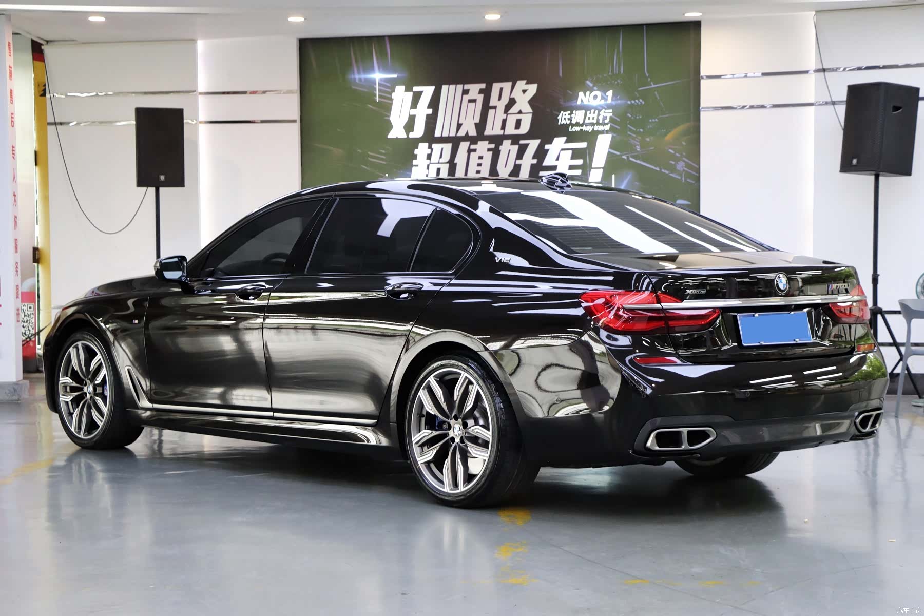 BMW 7 Series, 2019 4