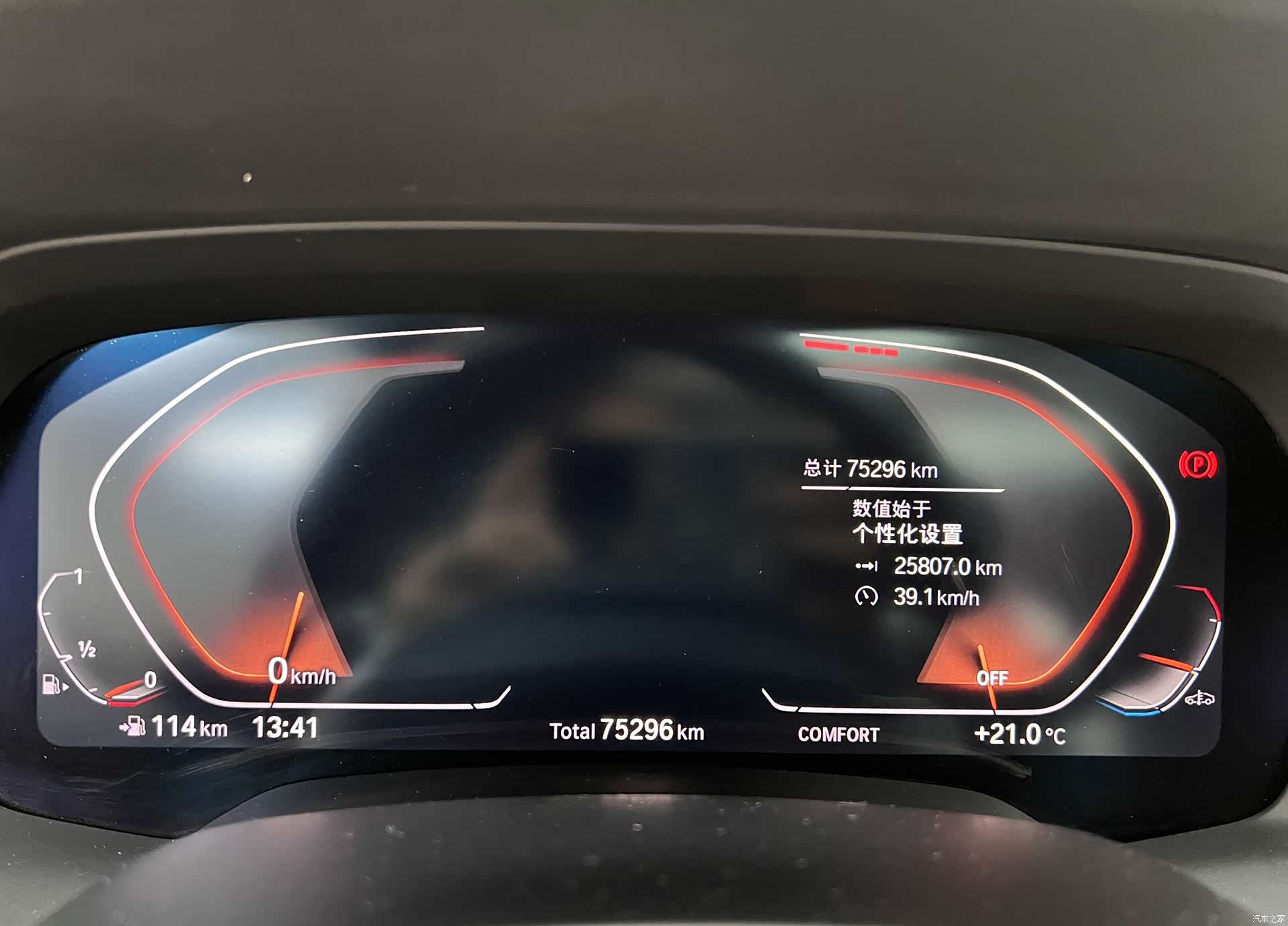 BMW X6, 2021 16