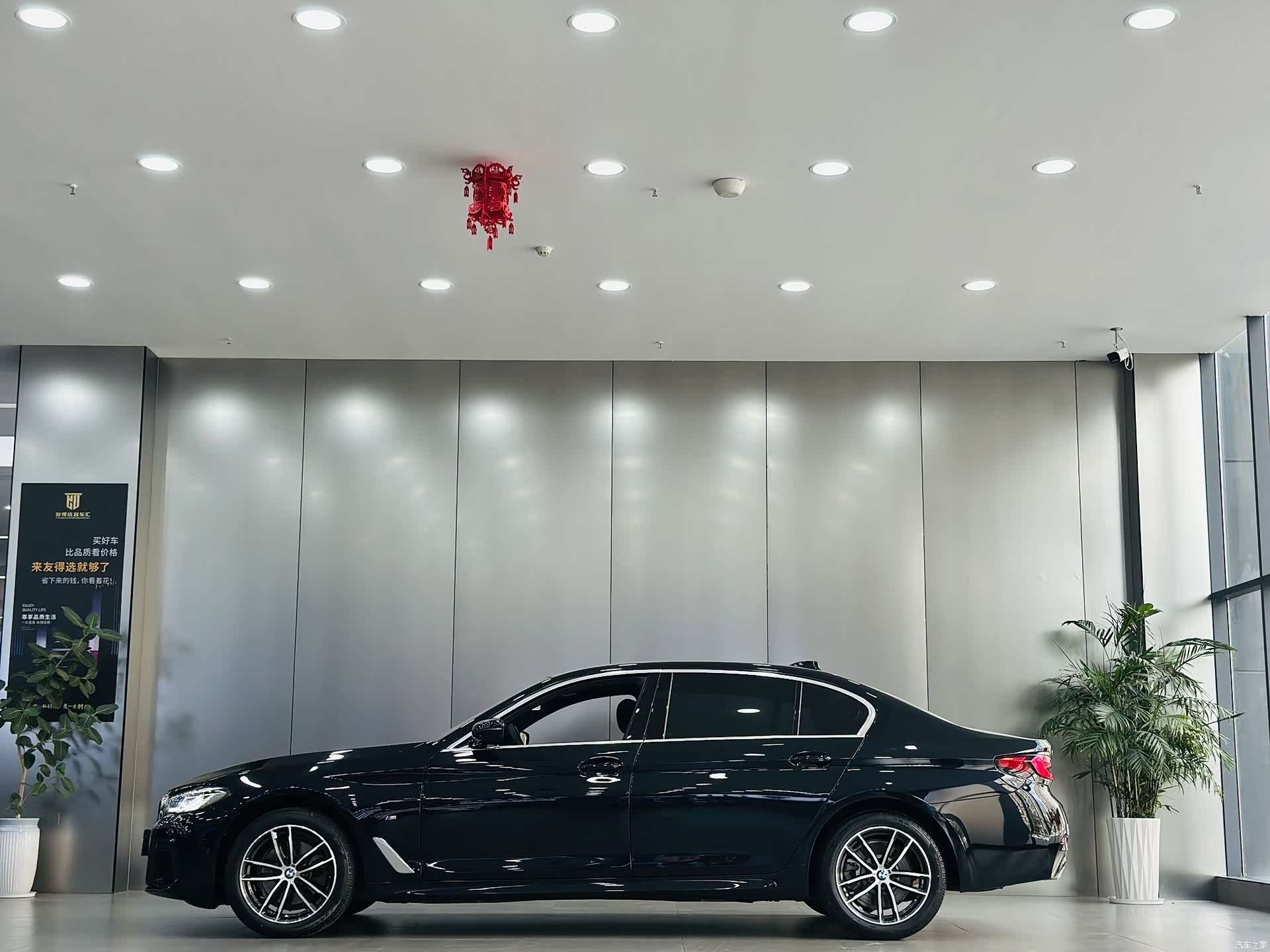 BMW 5 Series, 2022 8