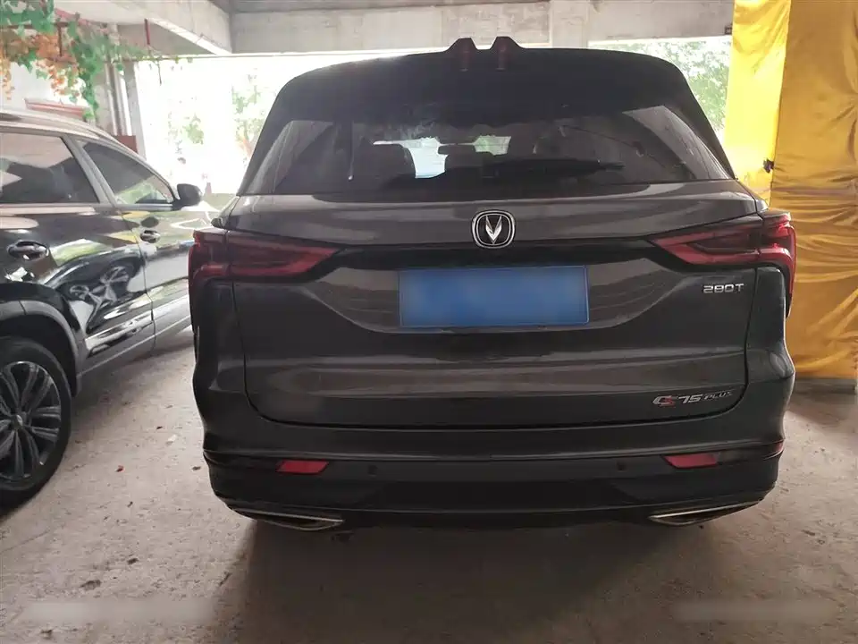 Changan CS75 PLUS