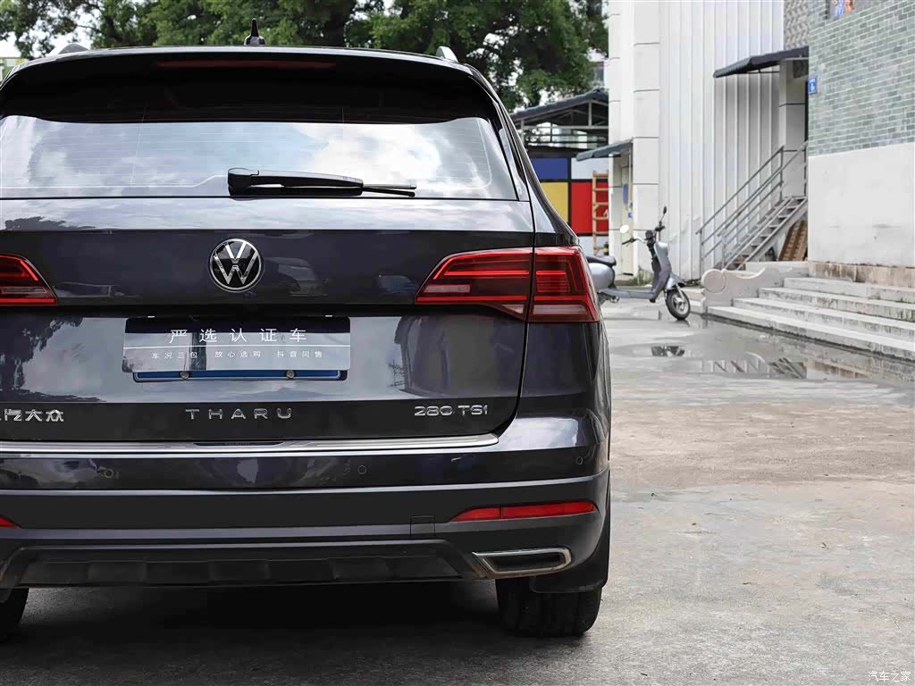 Volkswagen Tharu, 2022 24