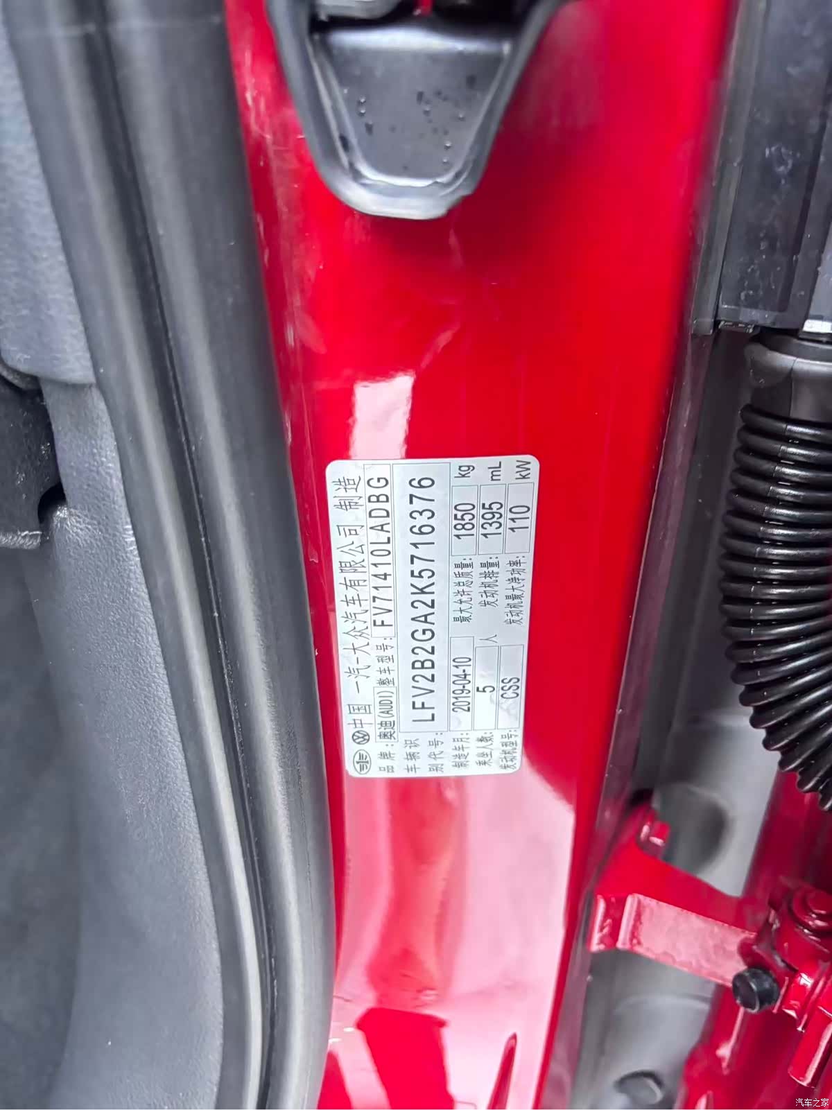 Audi Q2L, 2019 11