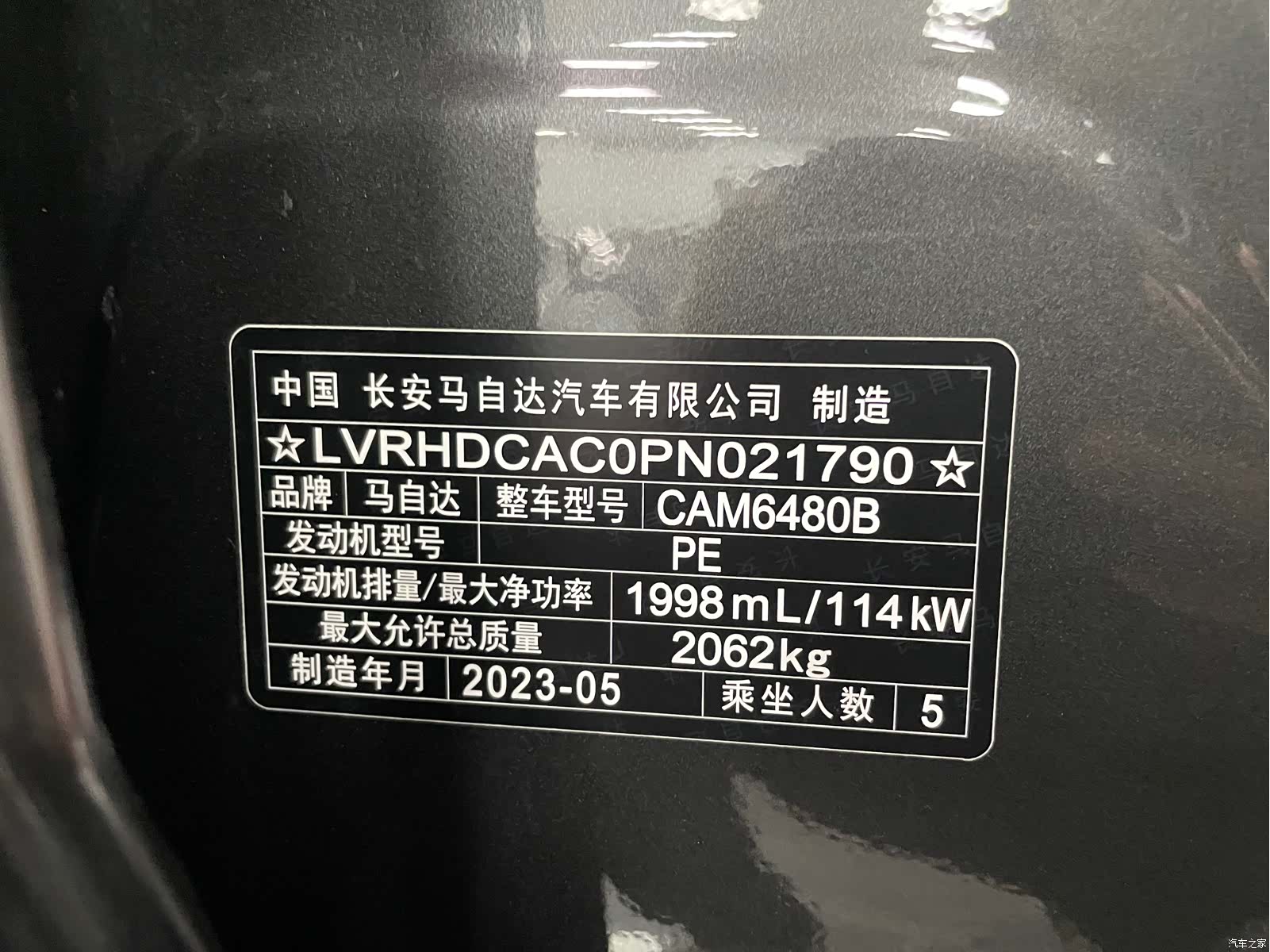 Mazda CX-50, 2023 4