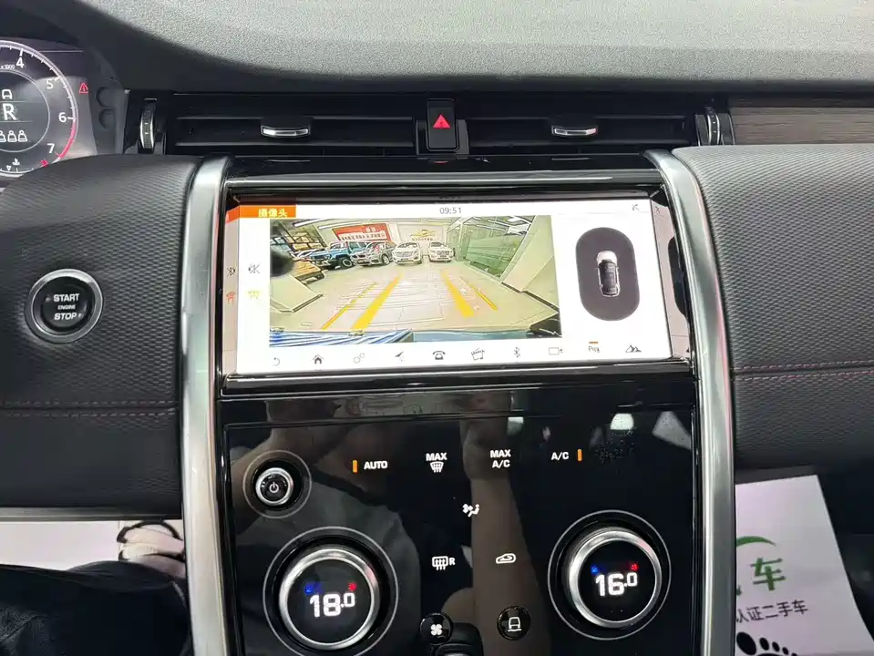 Land Rover Discover sports