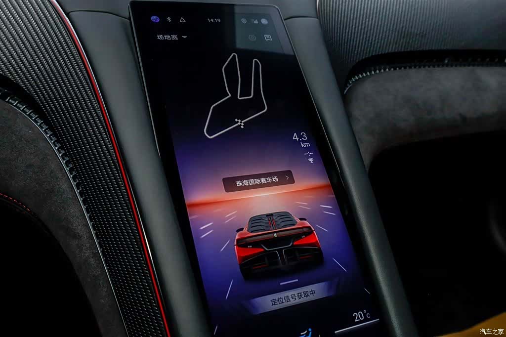 Yangwang U9, 2025 26