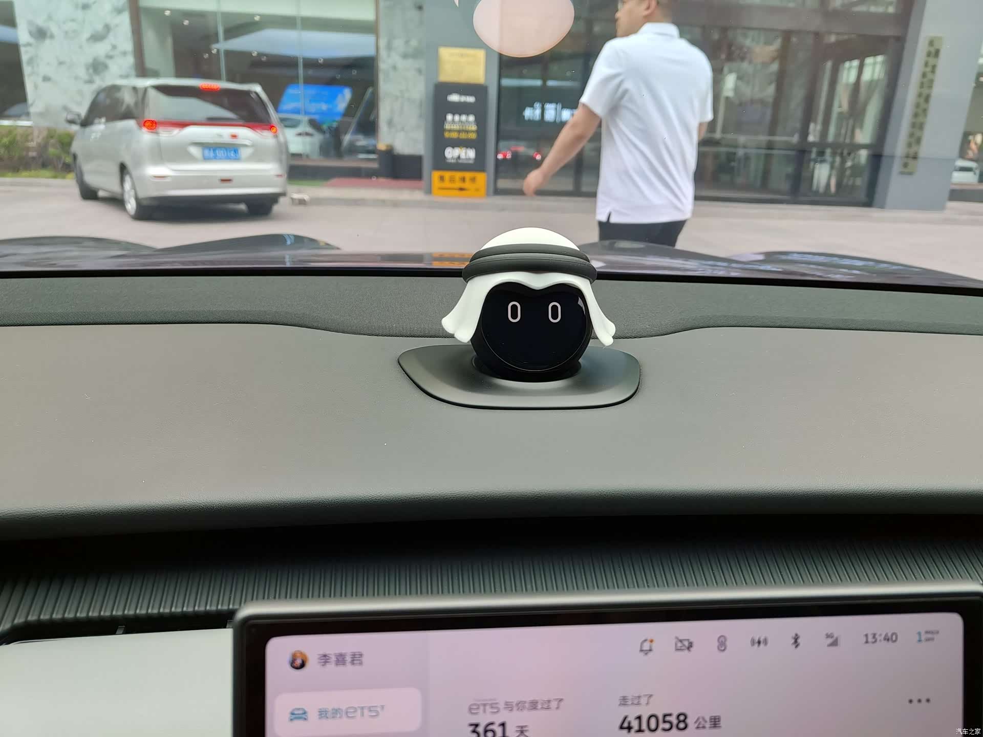 NIO ET5, 2024 10