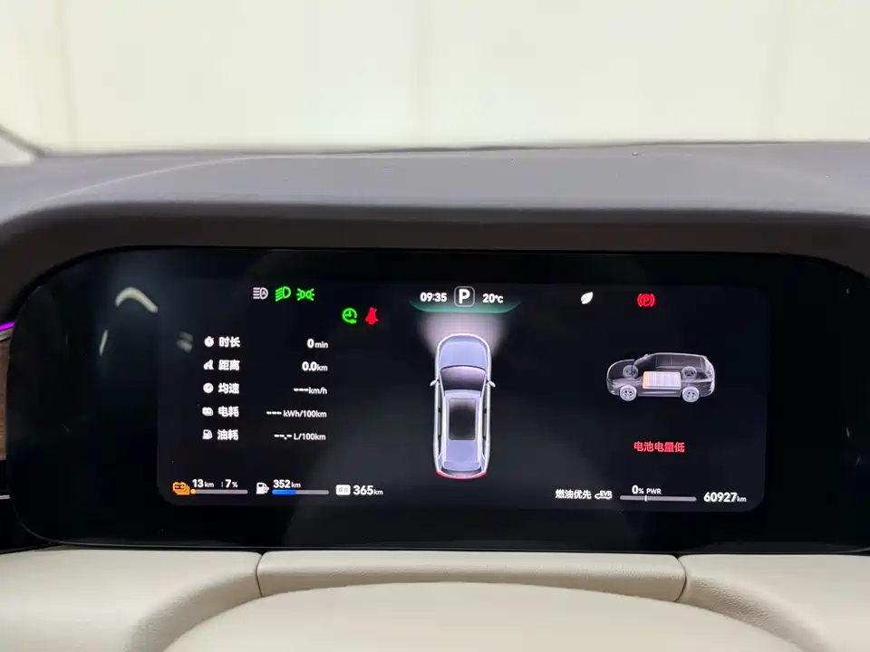 AITO Ask the world M7