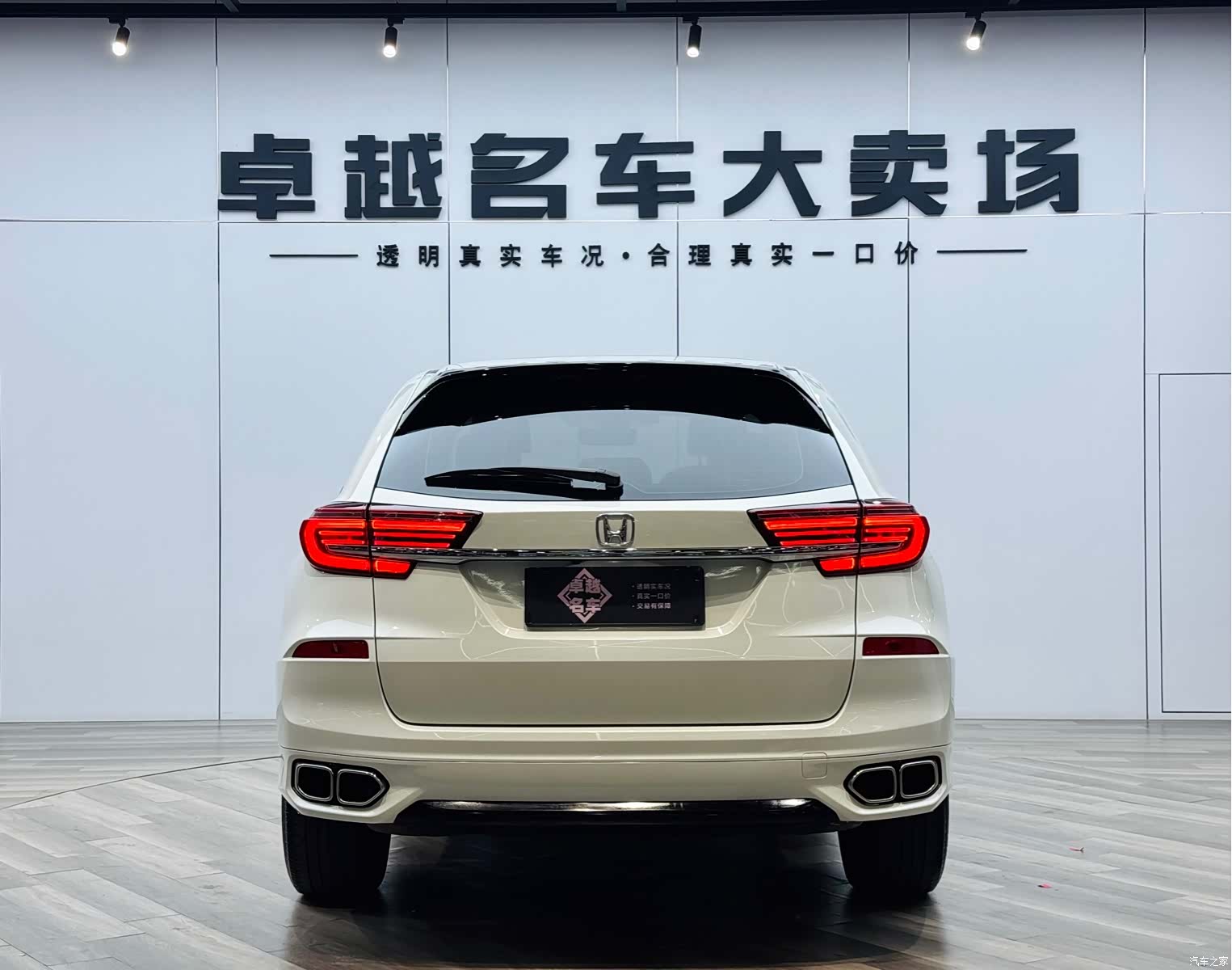 Honda Avancier, 2022 6