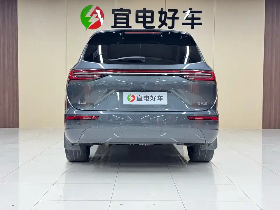 AITO Ask the world M7