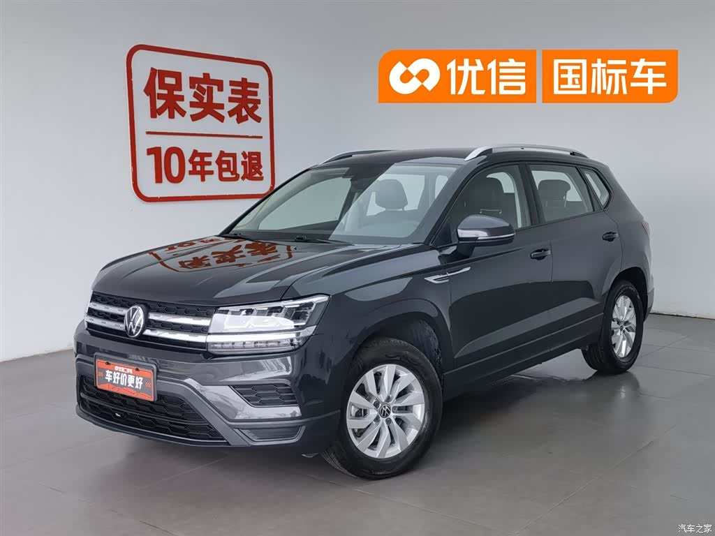 Volkswagen Tharu, 2022 1