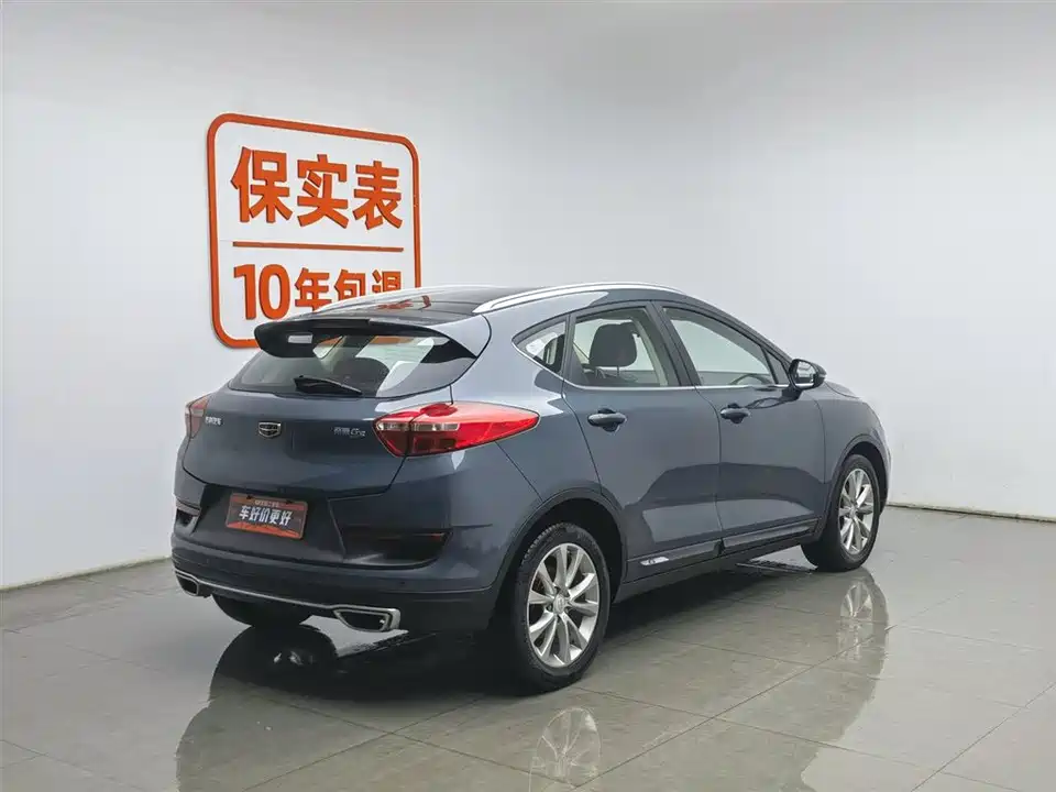 Geely Emgrand GS