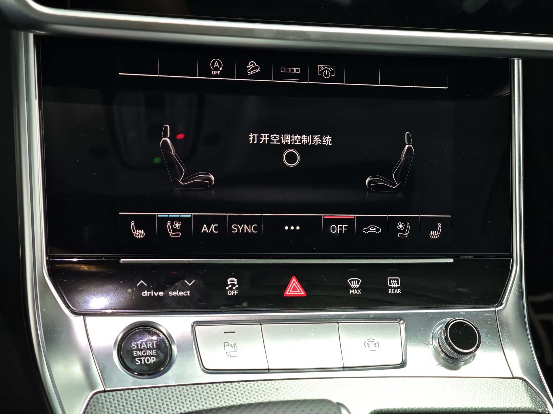 Audi A6, 2023 14