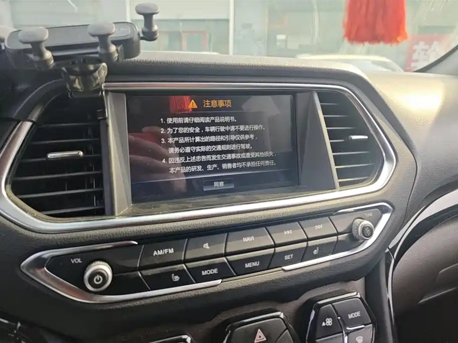 Trumpchi Trumpchi GS4