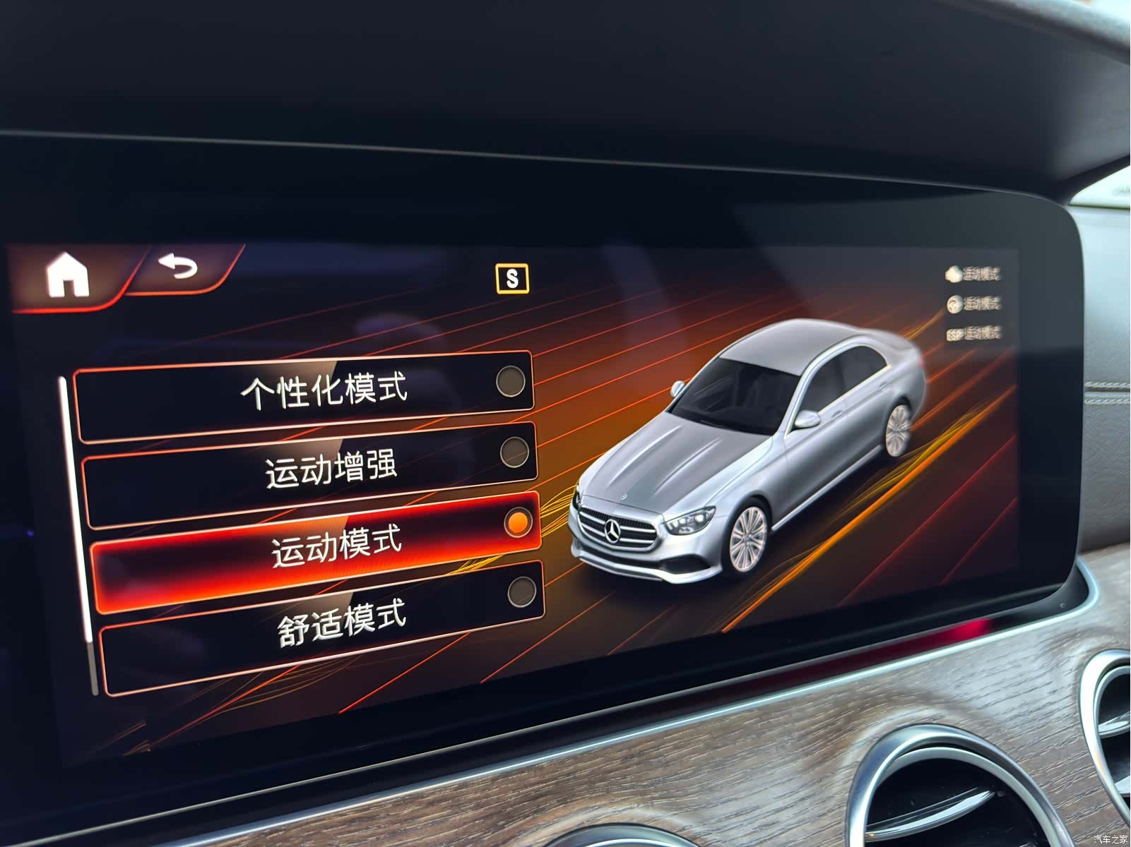 Mercedes-Benz E-Class, 2023 17