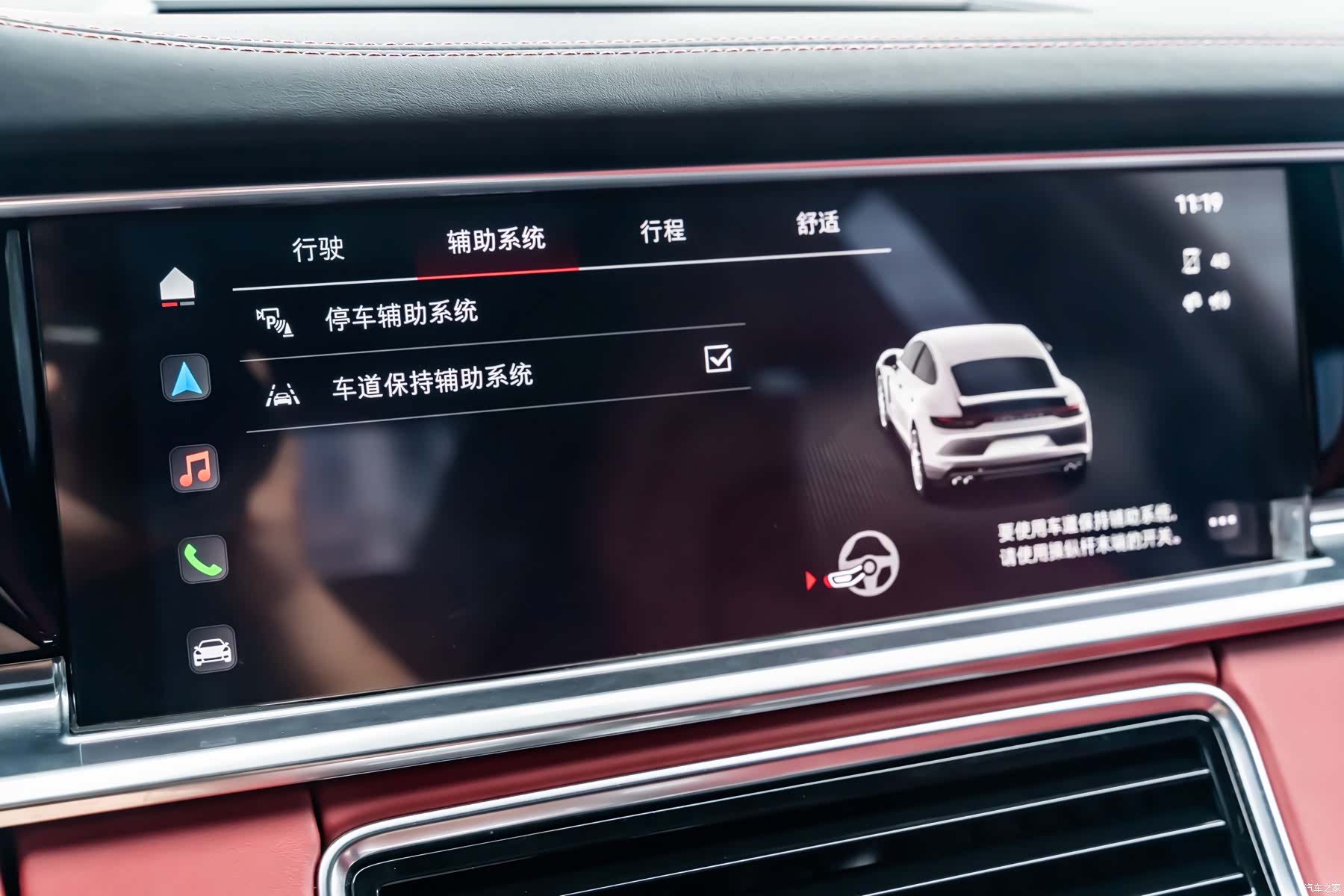 Porsche Panamera, 2022 20
