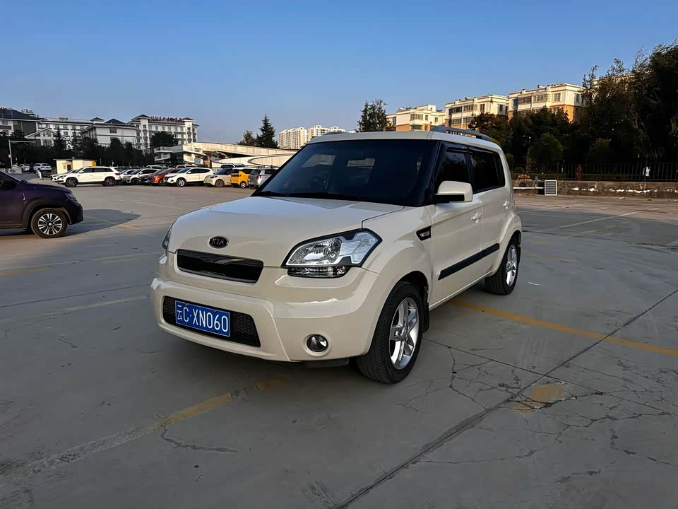 Kia Xiuer