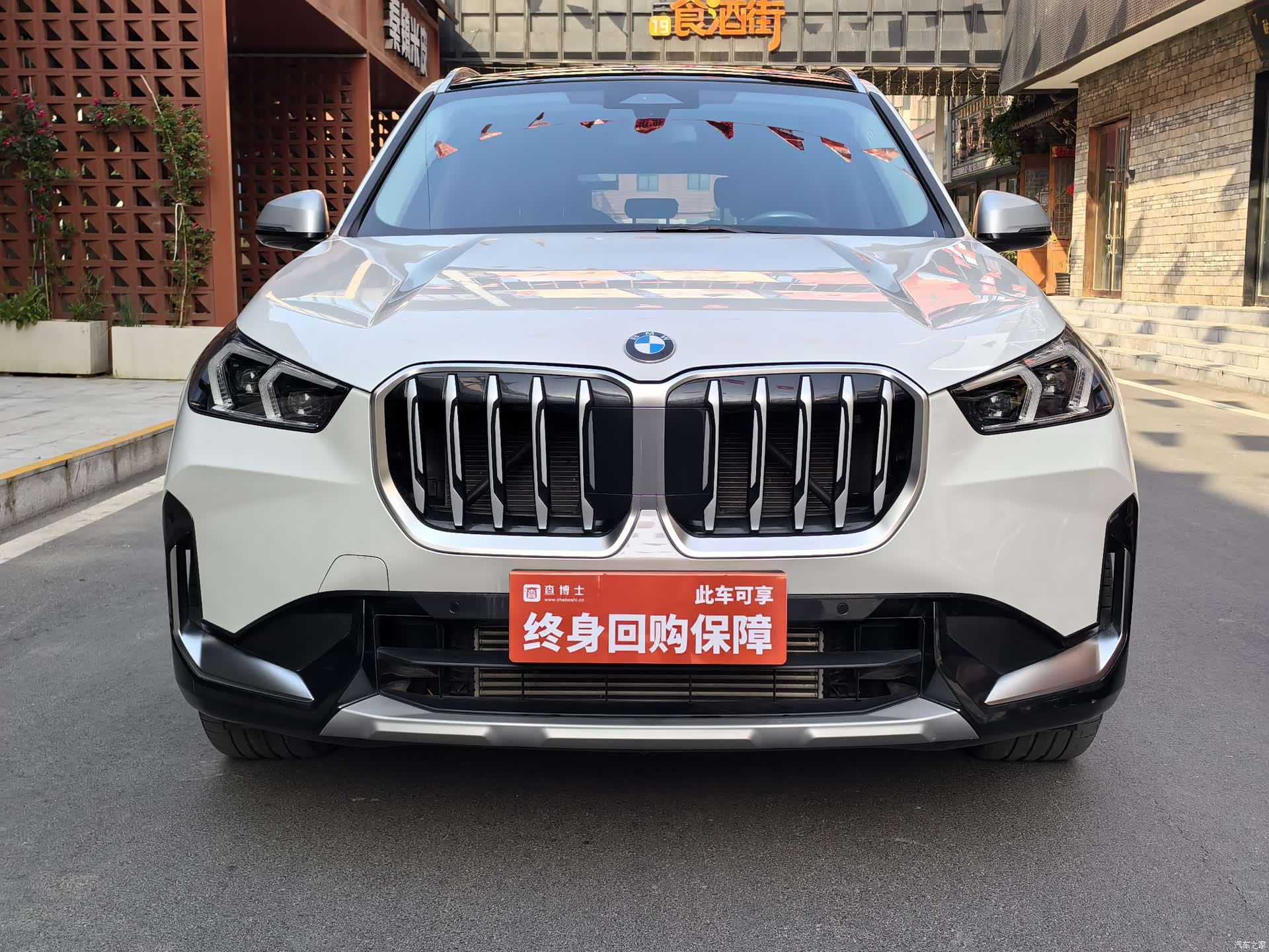 BMW X1, 2024 1