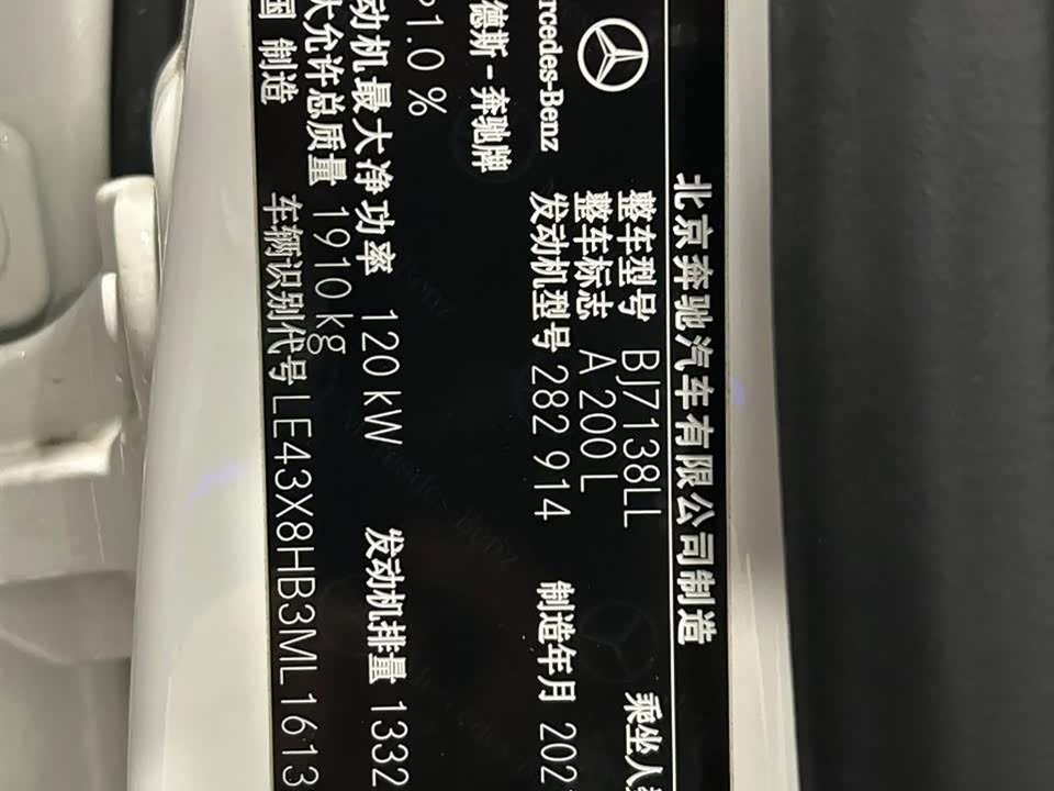 Mercedes-Benz Class A