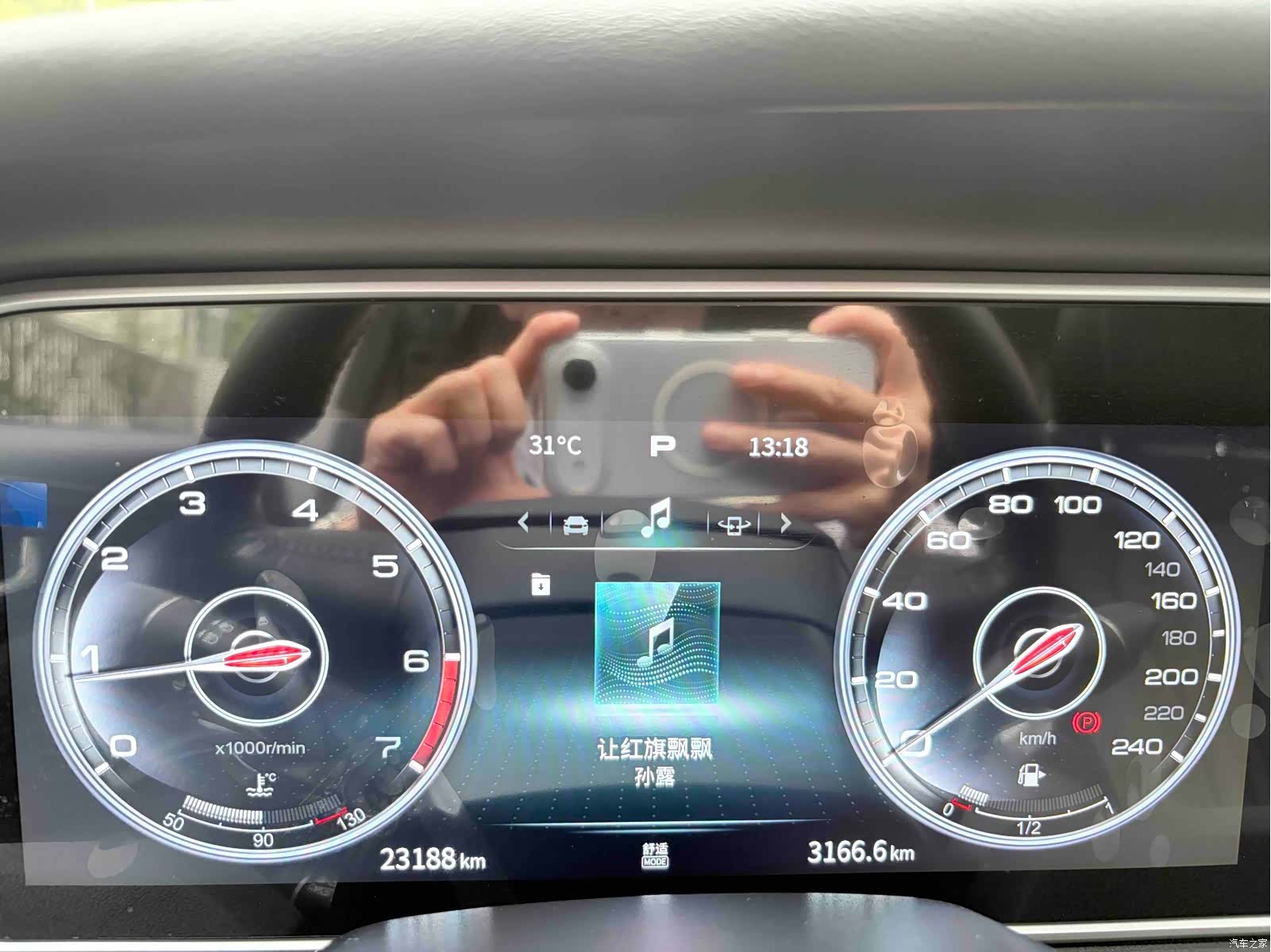 Hongqi HS5, 2022 14
