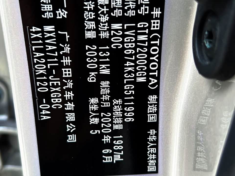 Toyota Camry Toyota Camry