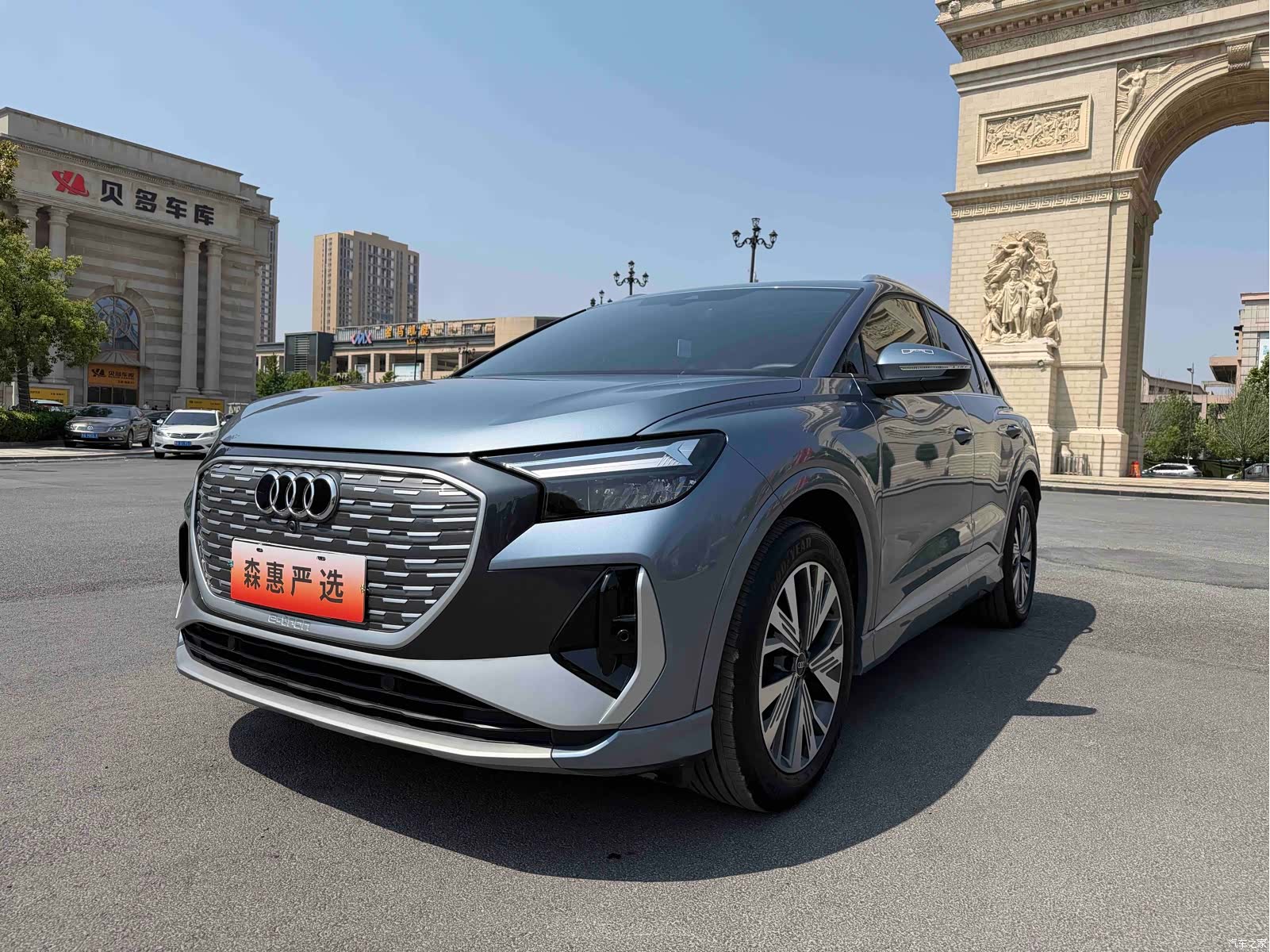 Audi Q4 e-tron, 2024 1