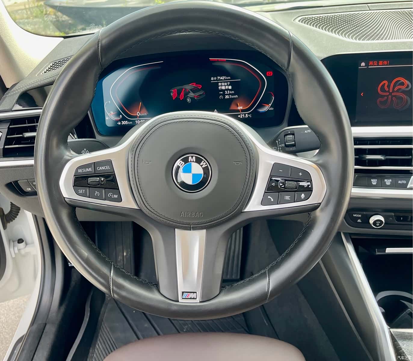 BMW 3 Series, 2021 14