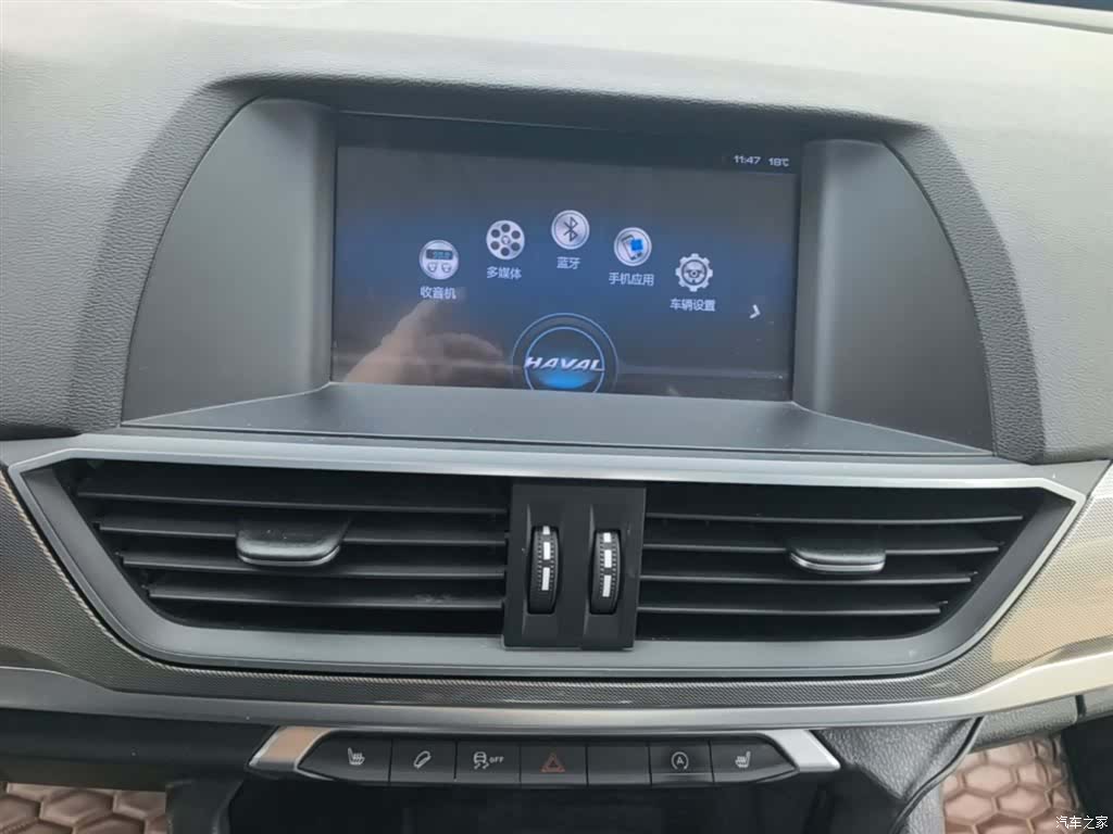 Haval H6, 2019 13