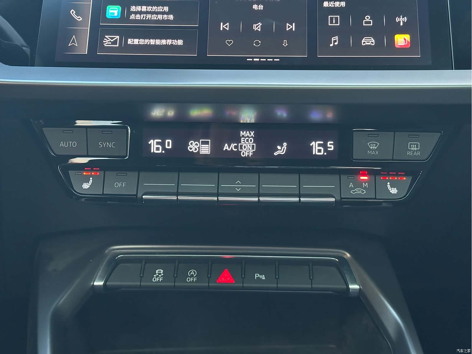 Audi A3, 2022 11