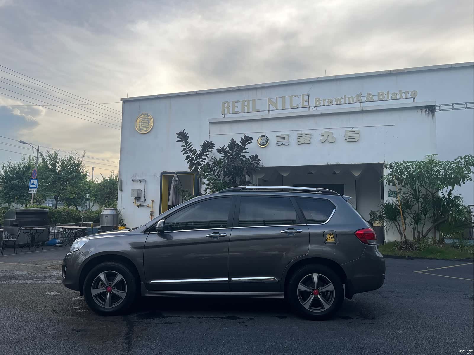 Haval H6, 2014 8