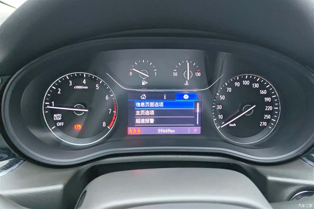 Buick Regal, 2022 14