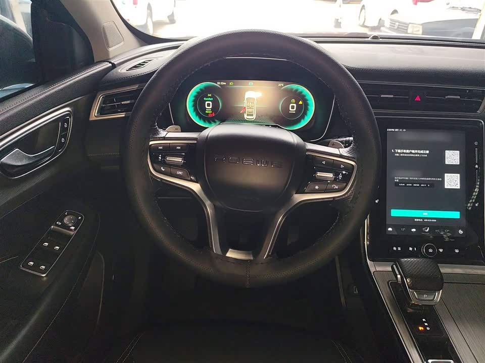 Roewe RX5 New energy