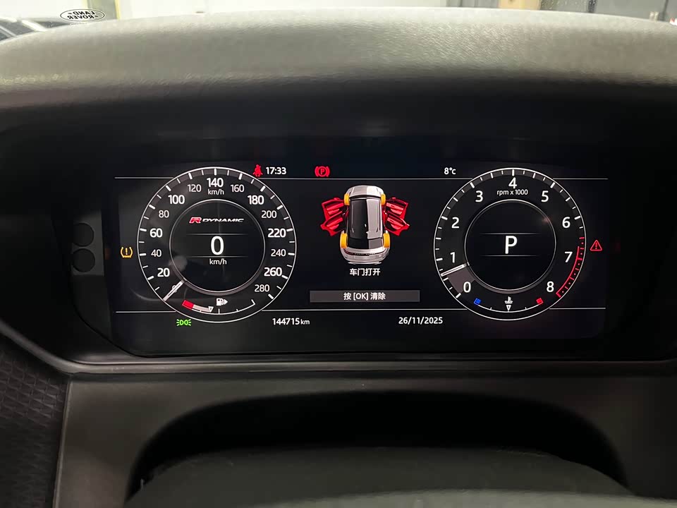 Land Rover Range Rover Star Pulse