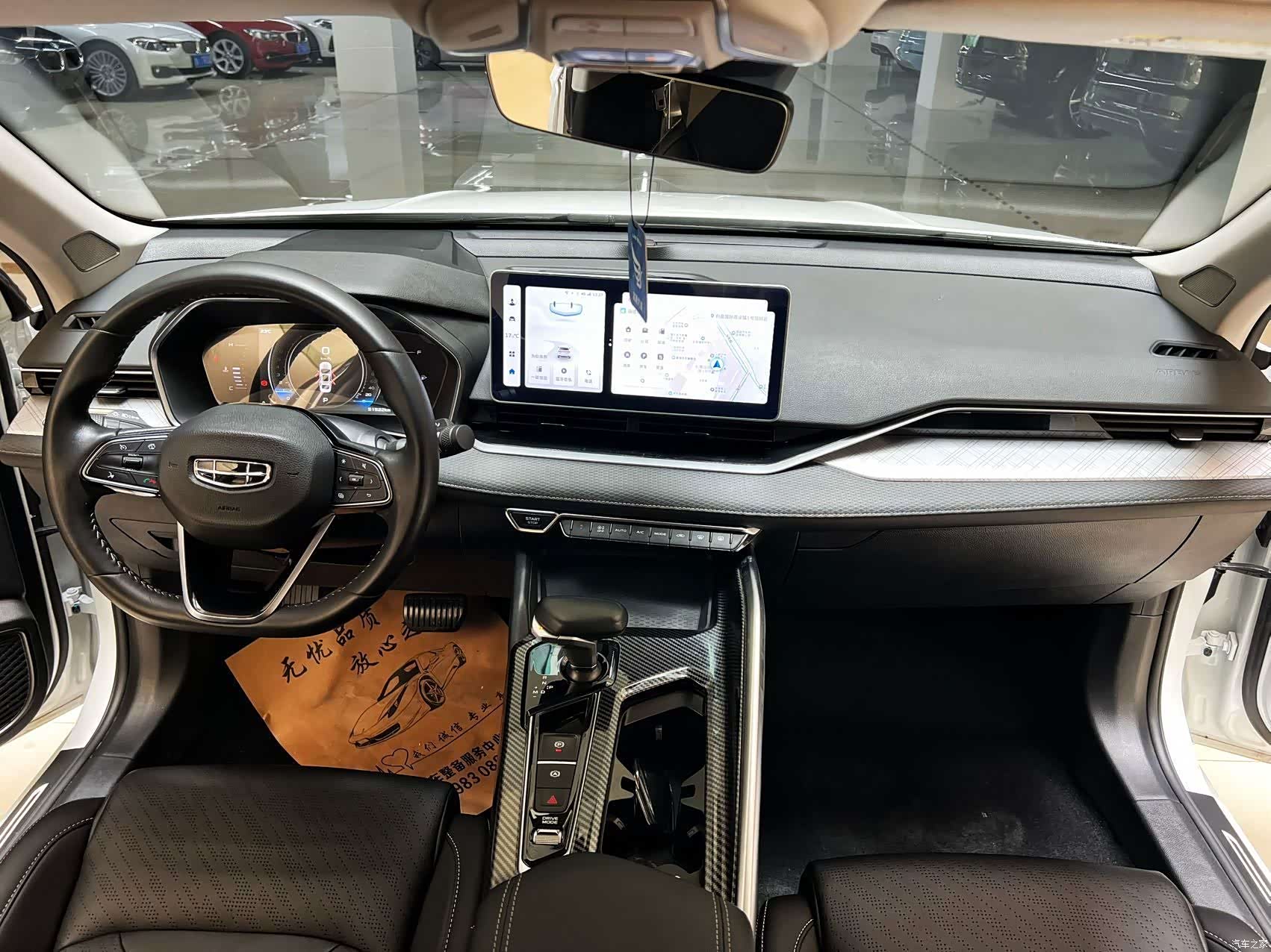 Geely Preface, 2023 6
