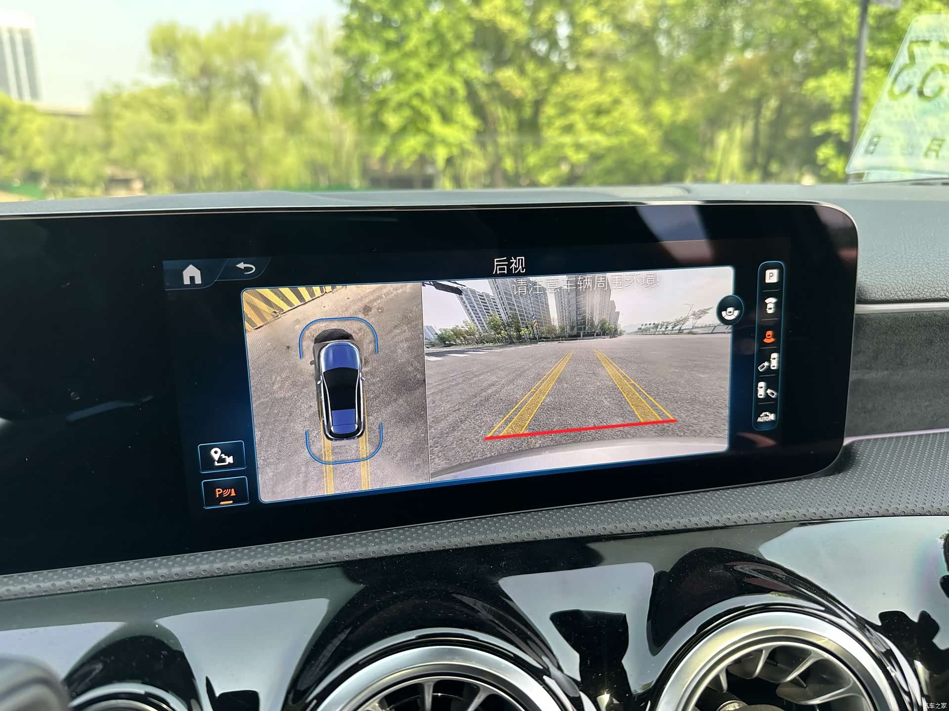 Mercedes-Benz A-Class, 2024 19