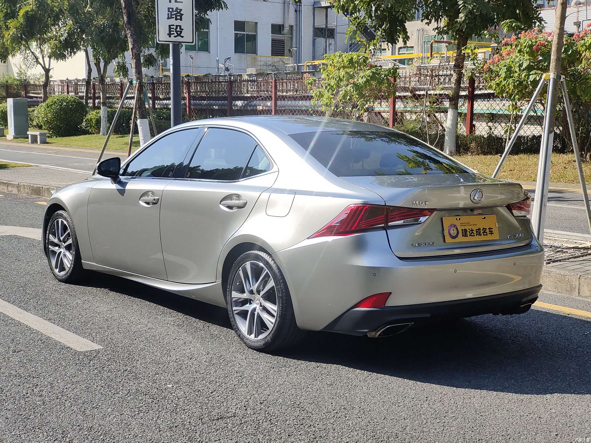 Lexus IS, 2017 6