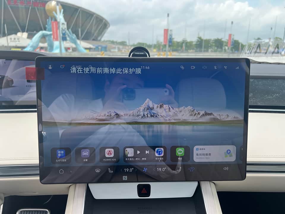 HarmonyOS Enjoy the world S9 HarmonyOS Enjoy the world S9