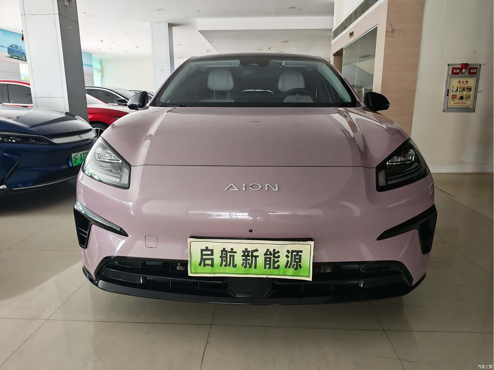Aion RT, 2025 2