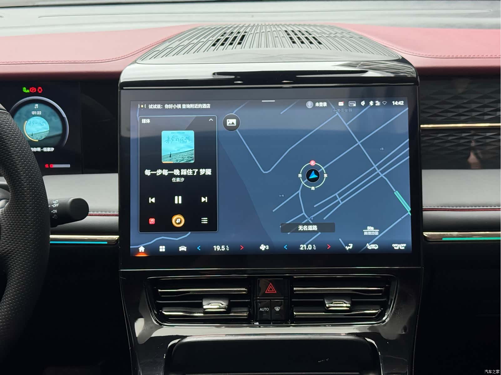 GAC E9, 2023 19